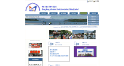 Desktop Screenshot of hkaya.org
