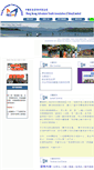 Mobile Screenshot of hkaya.org